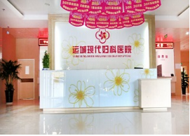 怀孕四个月引产怎么样？