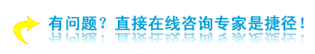 怀孕三个月做引产后要住院吗