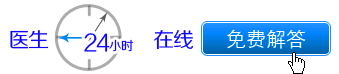 怀孕几个月适合做引产