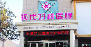 怀孕四个月引产可以吗