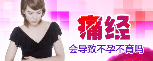 运城妇科医院