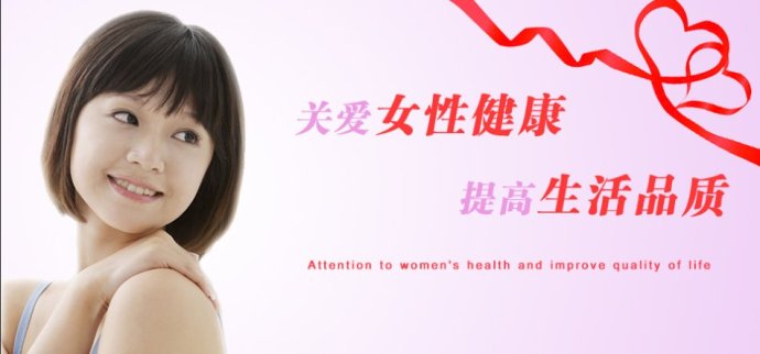 运城未婚女性月经推迟是什么原因?